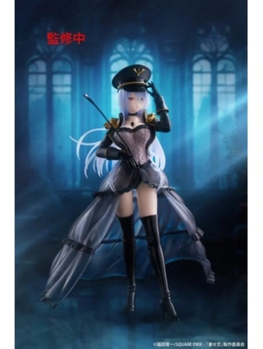 Taito My Dress-Up Darling AMP+ Figure - Marin Kitagawa (Black Lobelia Ver.)